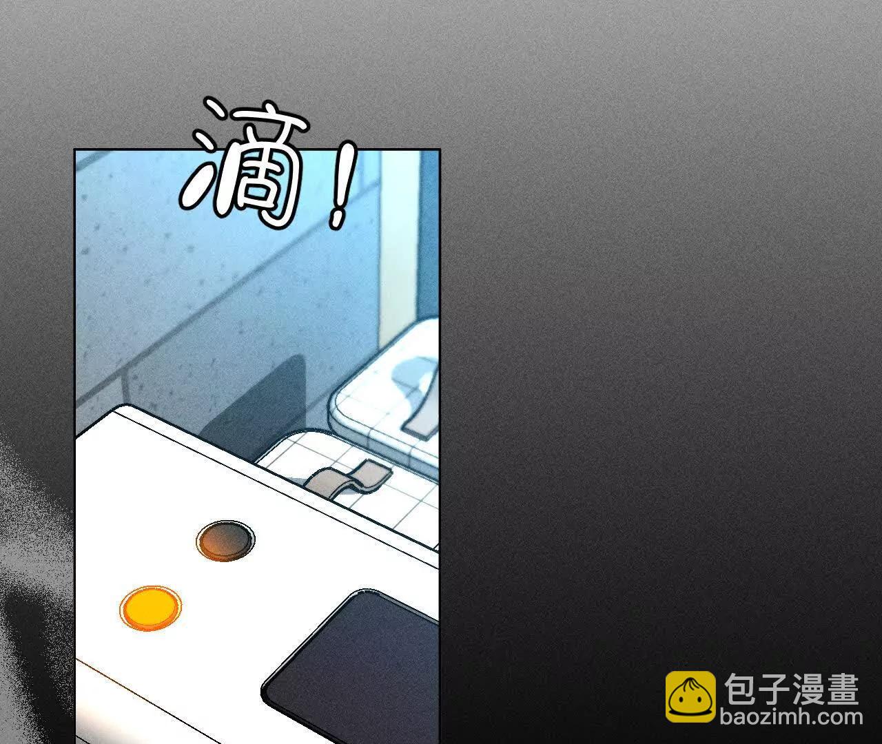 男友半糖半鹽 - 緣起，姐姐的紅線(1/3) - 4