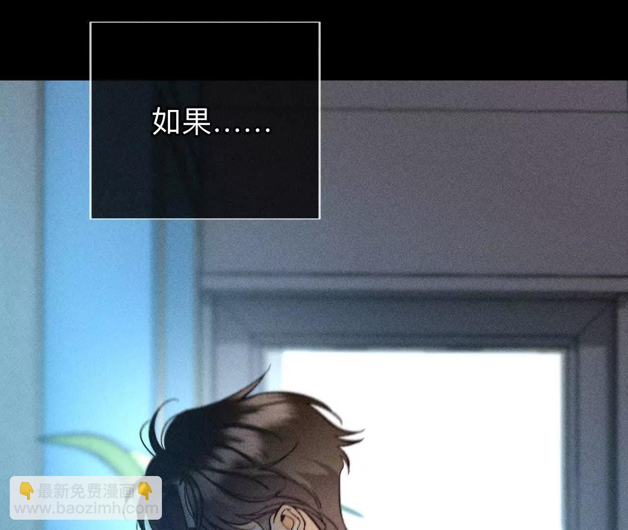 男友半糖半鹽 - 緣起，姐姐的紅線(1/3) - 8