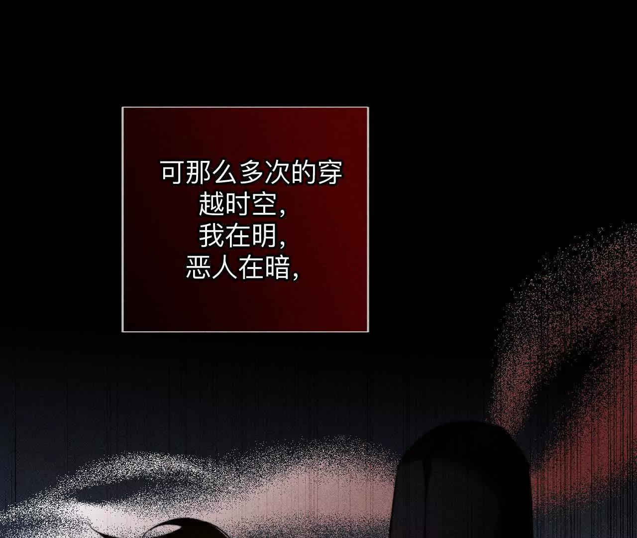 男友半糖半鹽 - 緣起，姐姐的紅線(1/3) - 8