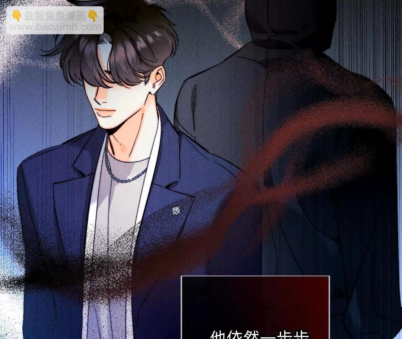 男友半糖半鹽 - 緣起，姐姐的紅線(1/3) - 1