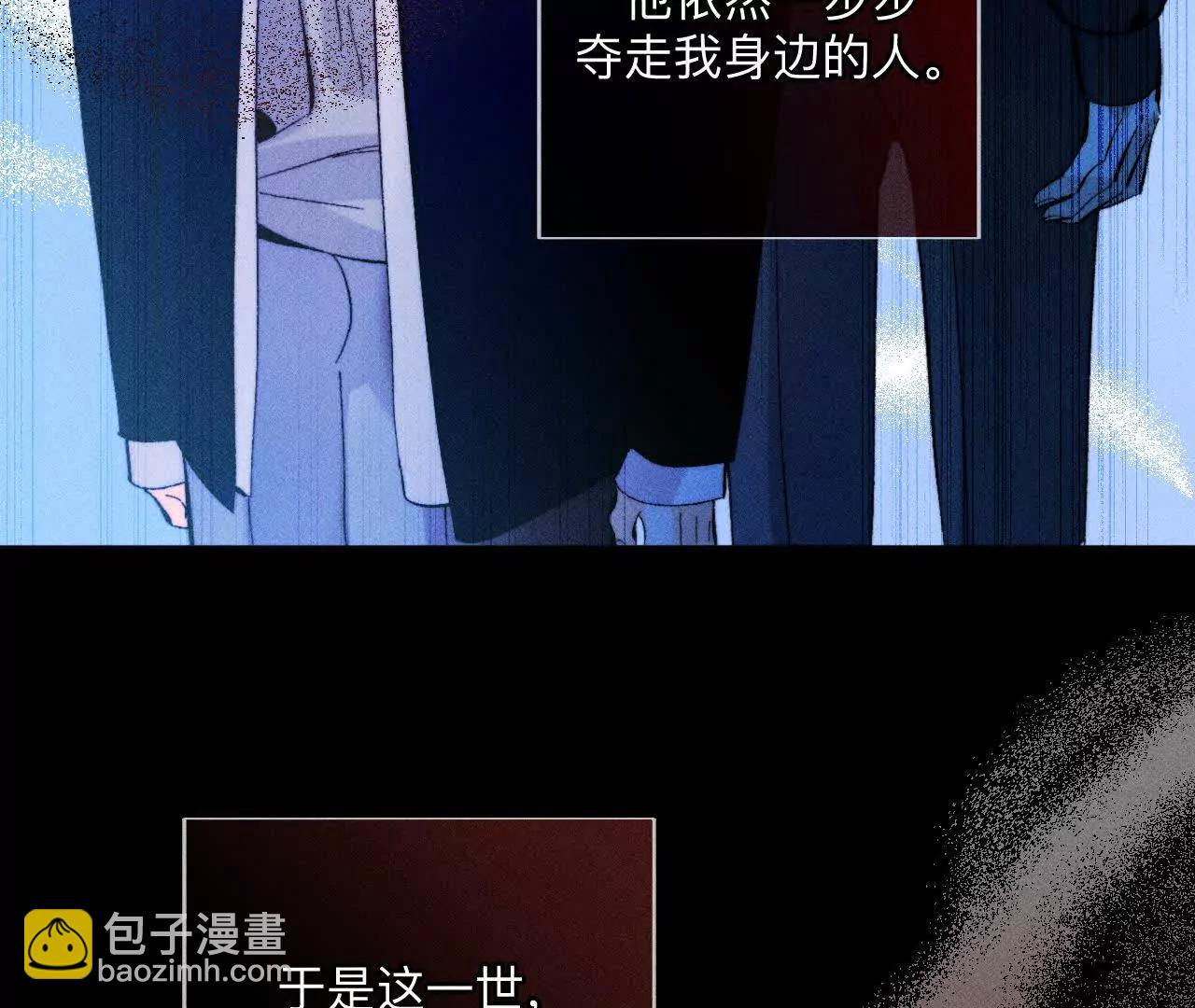 男友半糖半鹽 - 緣起，姐姐的紅線(1/3) - 2