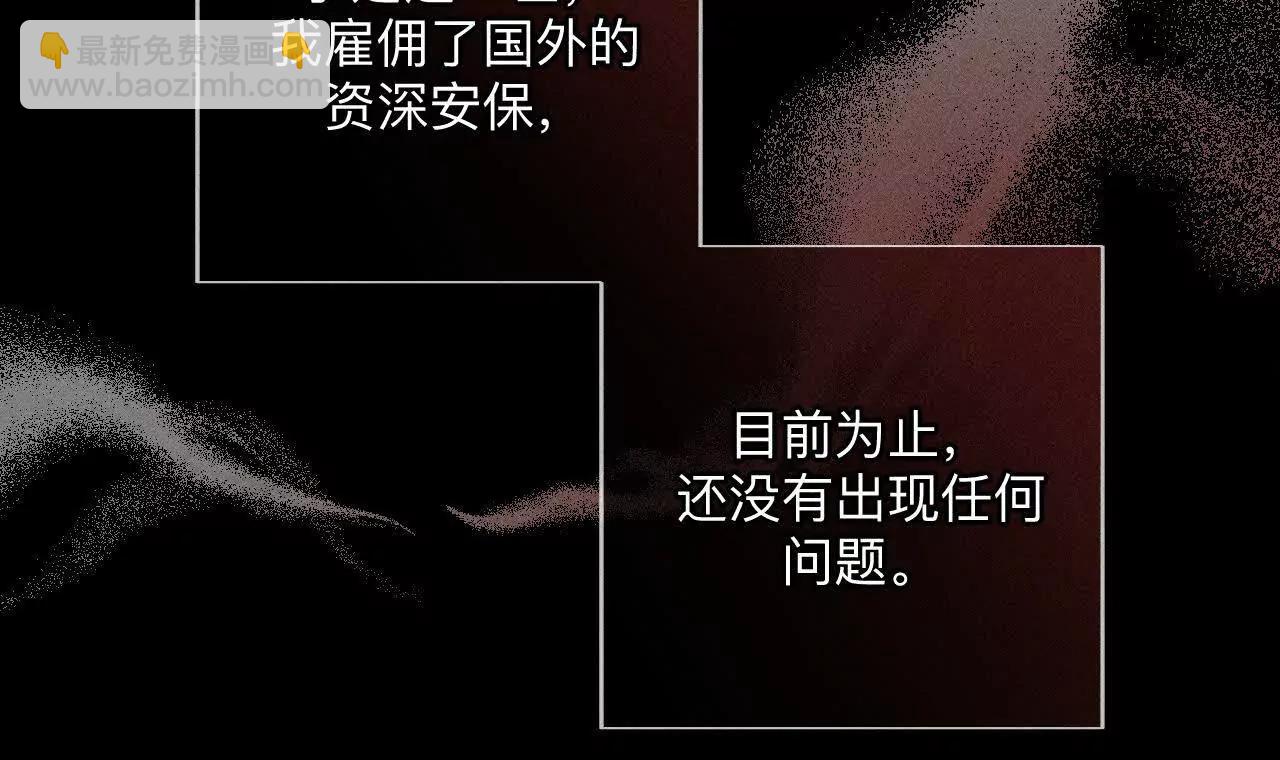 男友半糖半鹽 - 緣起，姐姐的紅線(1/3) - 3