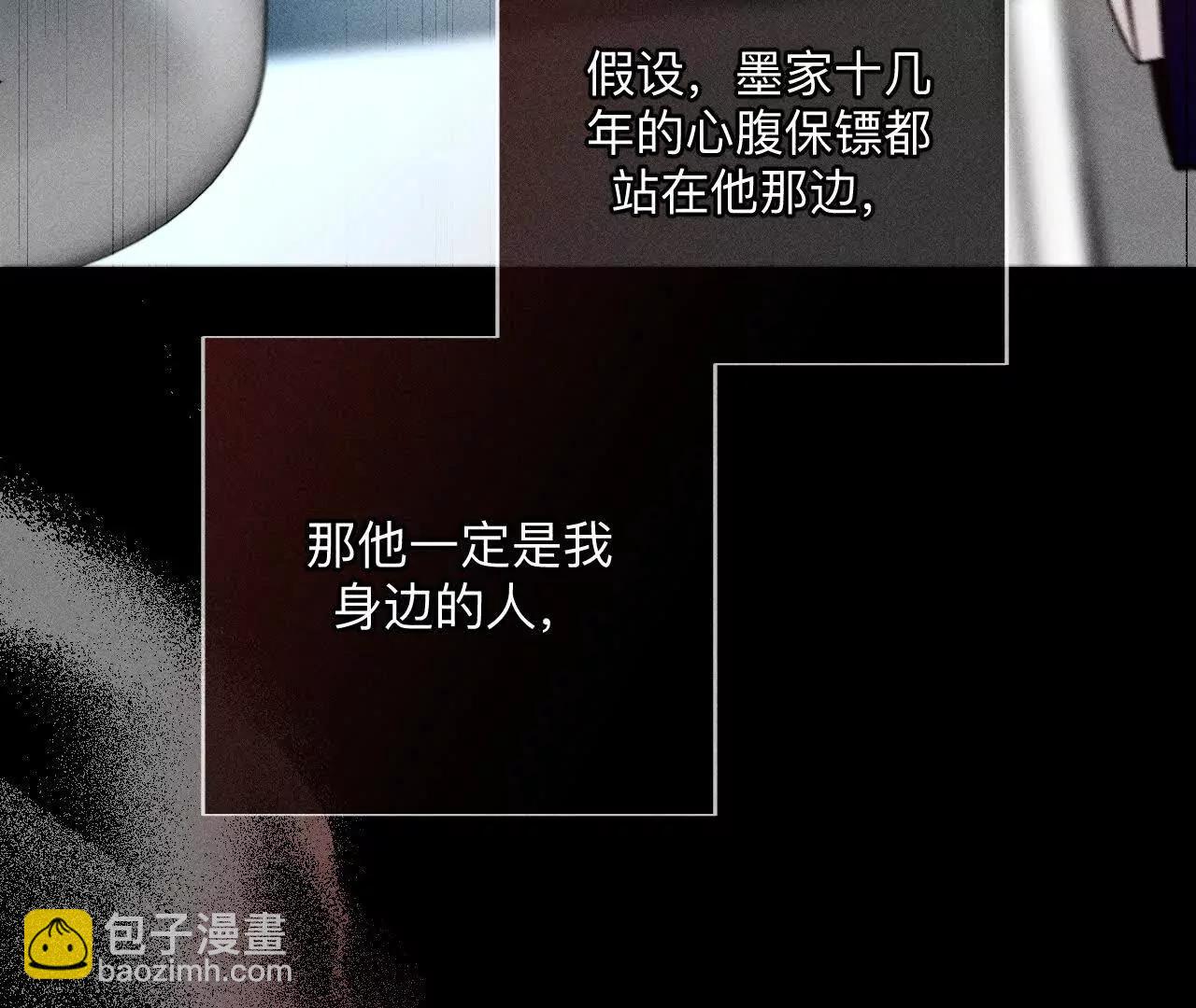 男友半糖半鹽 - 緣起，姐姐的紅線(1/3) - 5