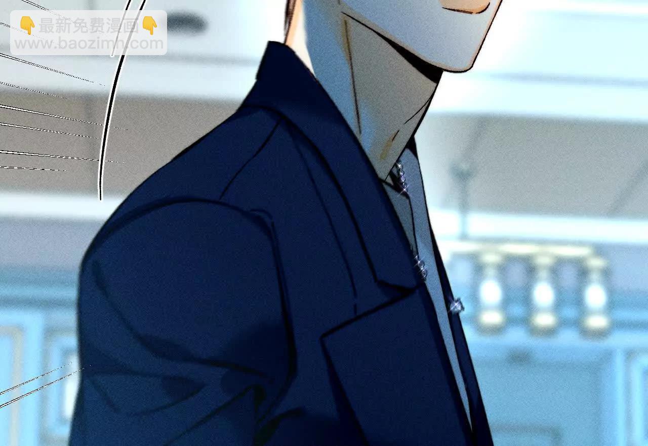 男友半糖半鹽 - 緣起，姐姐的紅線(1/3) - 4