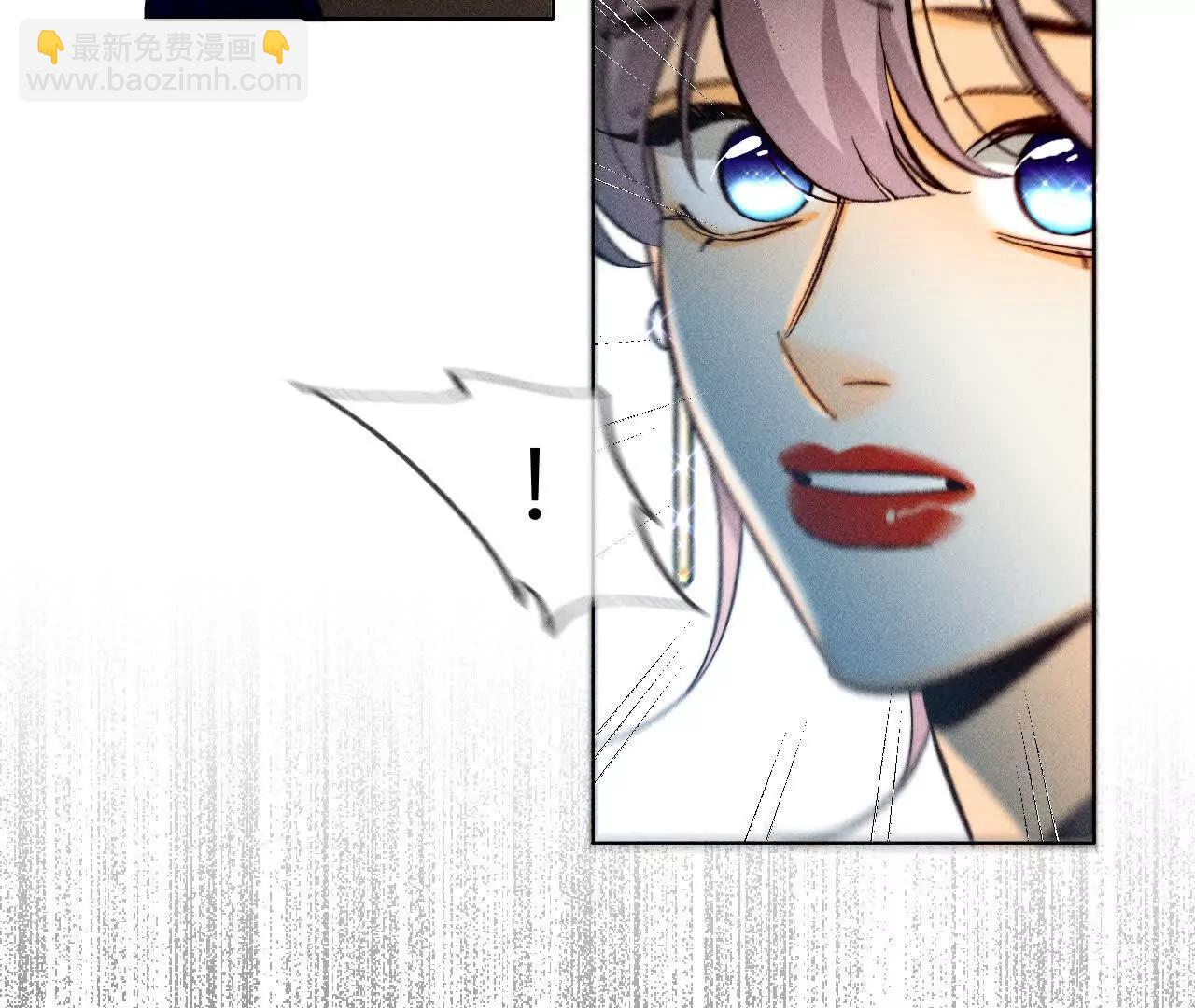 男友半糖半鹽 - 緣起，姐姐的紅線(1/3) - 8