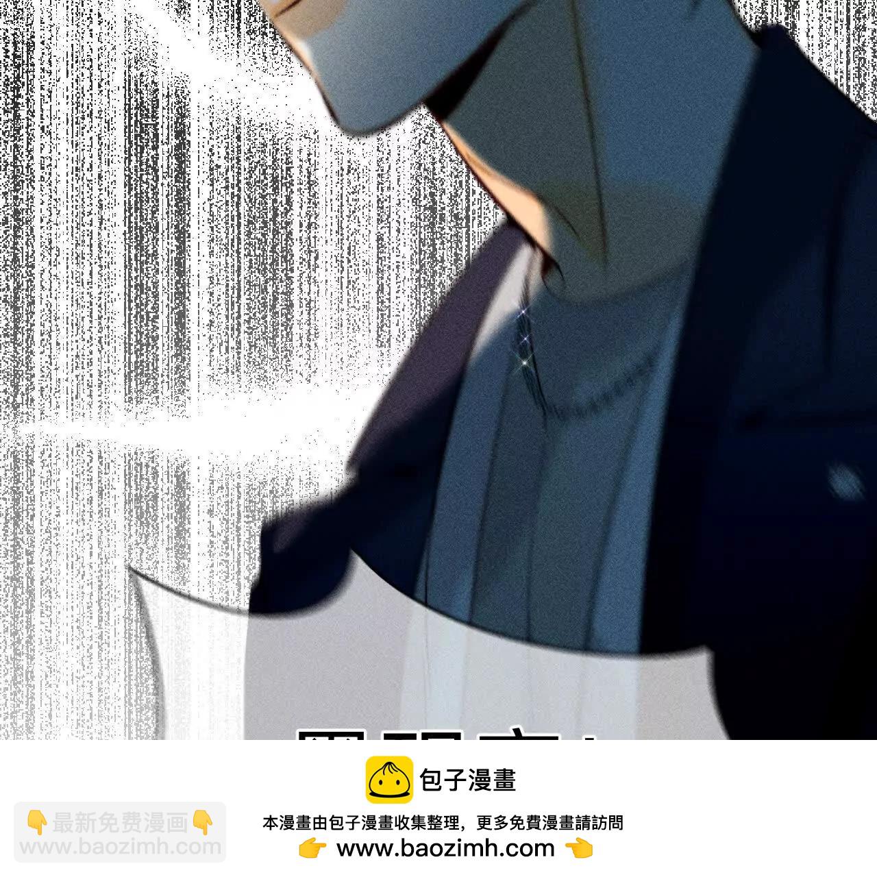 男友半糖半鹽 - 緣起，姐姐的紅線(1/3) - 2