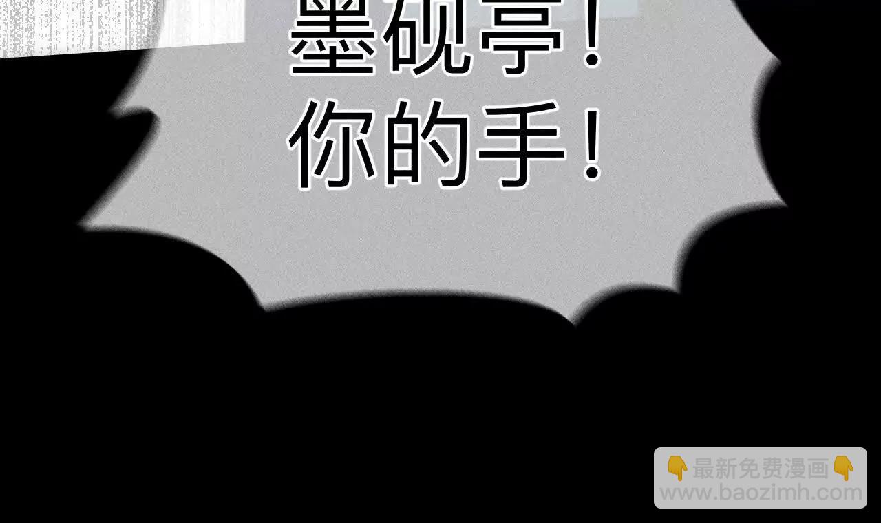 男友半糖半鹽 - 緣起，姐姐的紅線(2/3) - 5