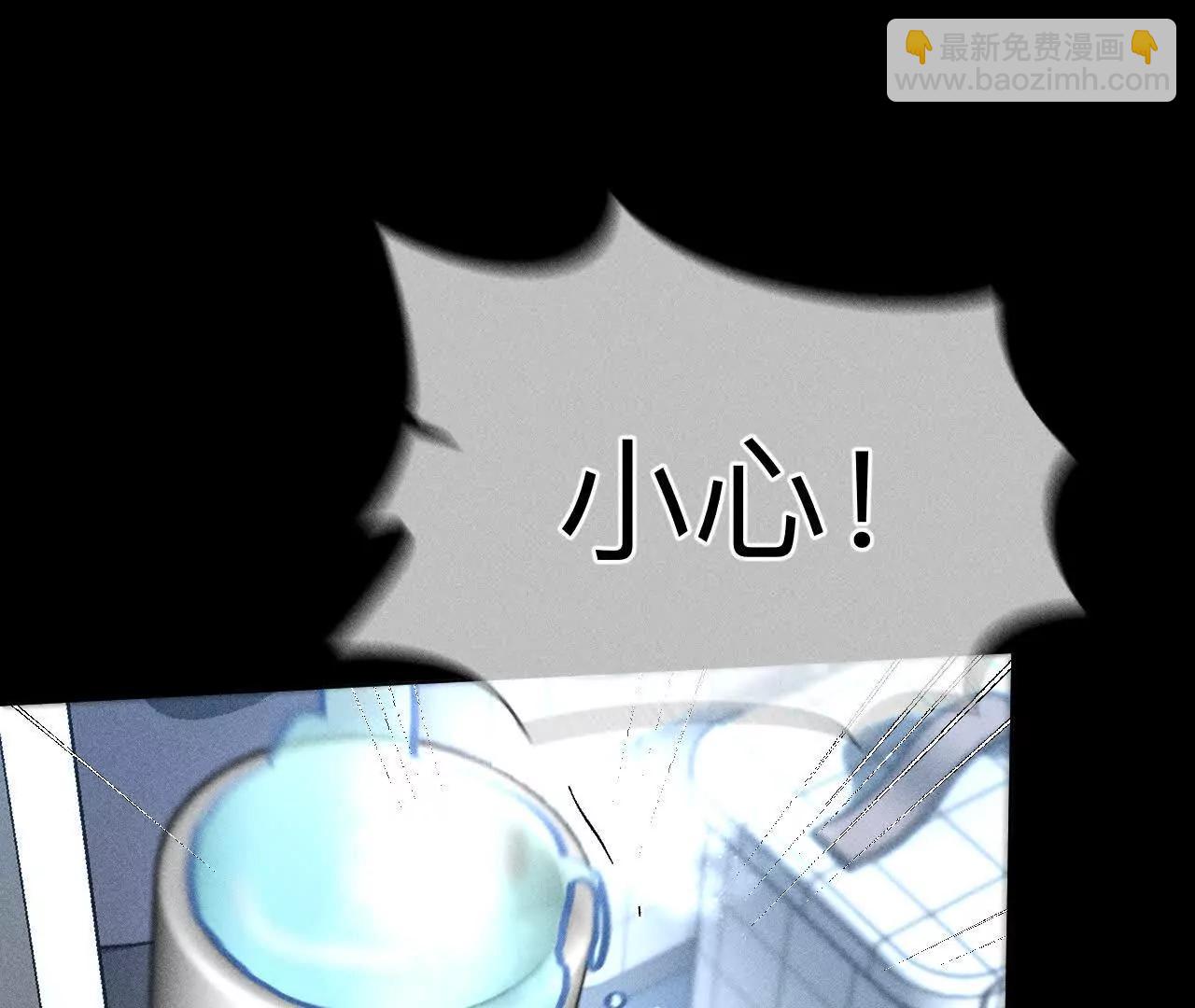 男友半糖半鹽 - 緣起，姐姐的紅線(2/3) - 6