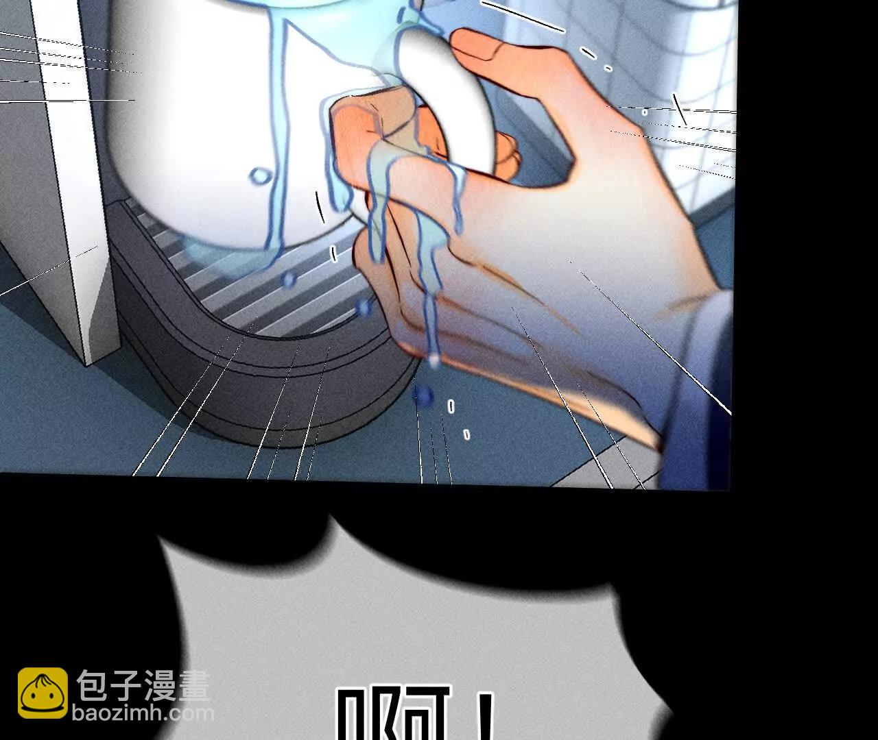 男友半糖半鹽 - 緣起，姐姐的紅線(2/3) - 7