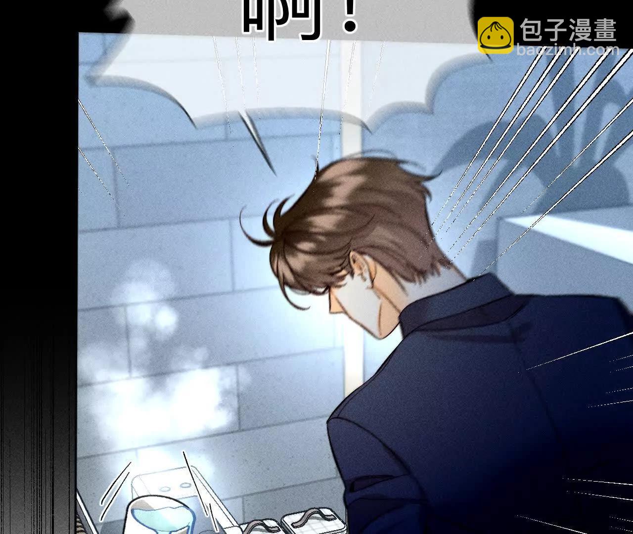 男友半糖半鹽 - 緣起，姐姐的紅線(2/3) - 8