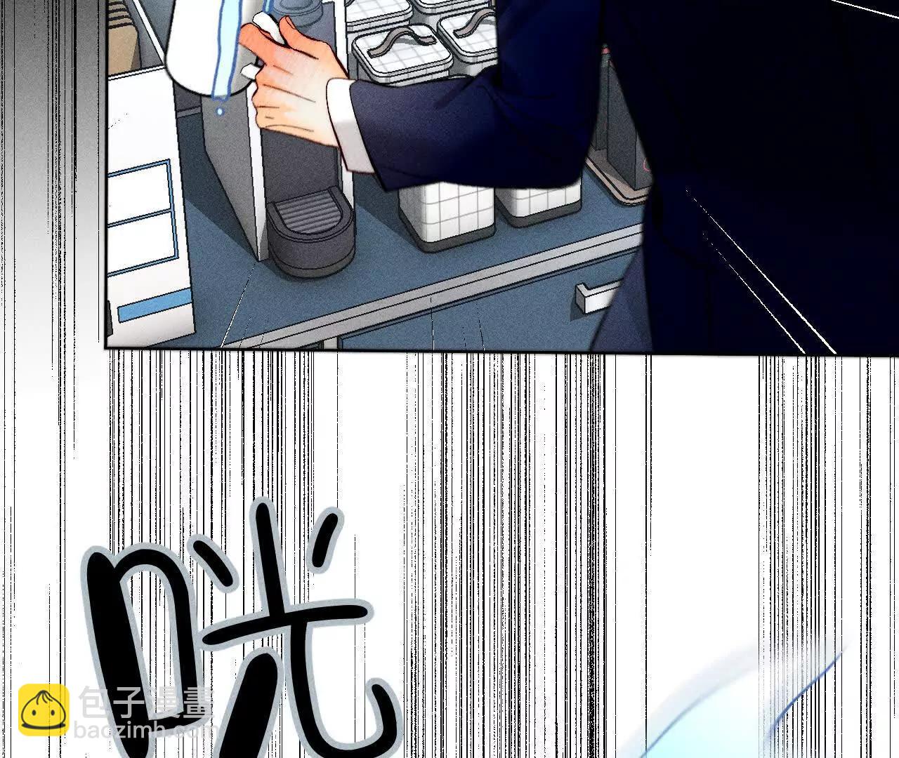 男友半糖半鹽 - 緣起，姐姐的紅線(2/3) - 1