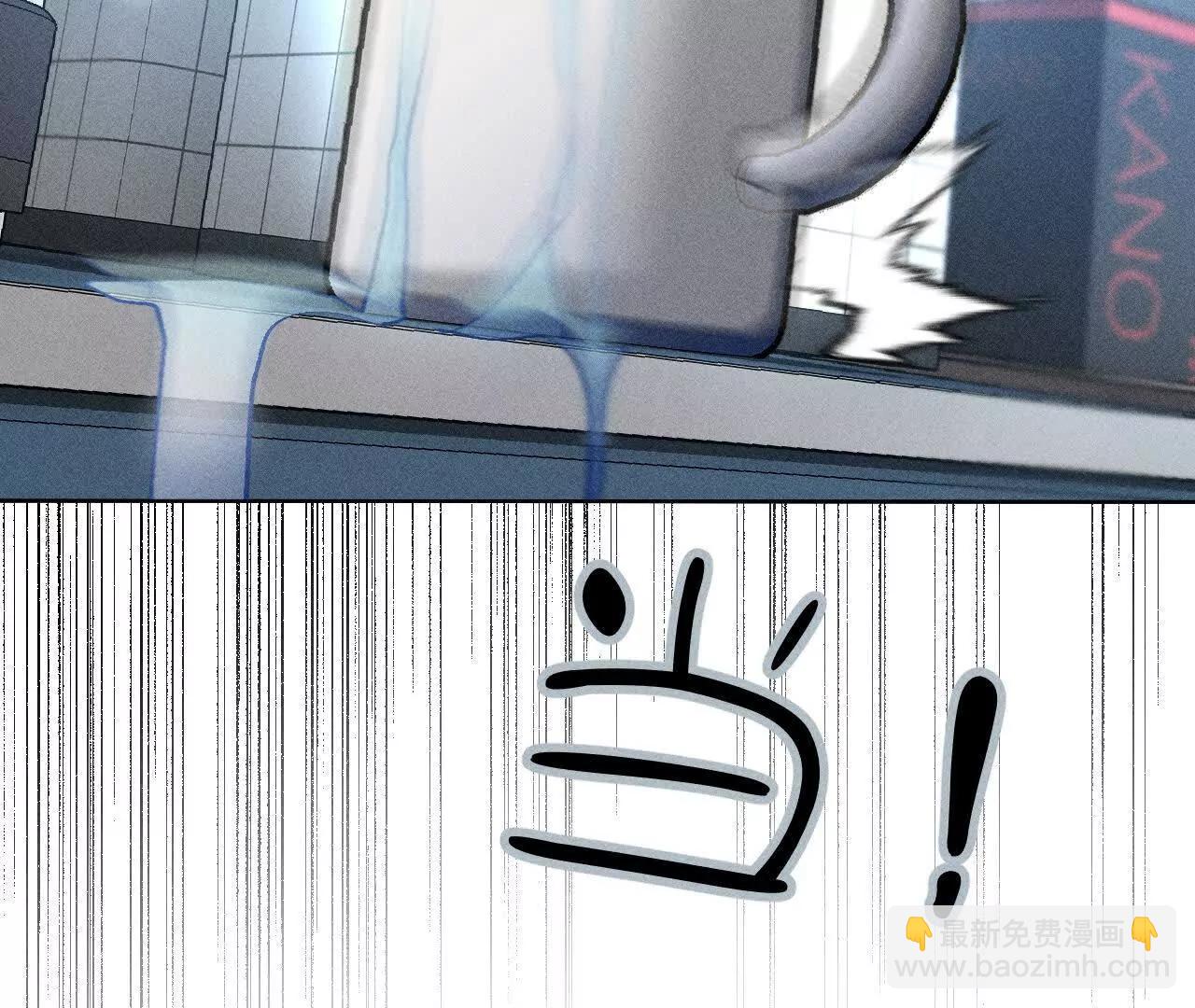 男友半糖半鹽 - 緣起，姐姐的紅線(2/3) - 3