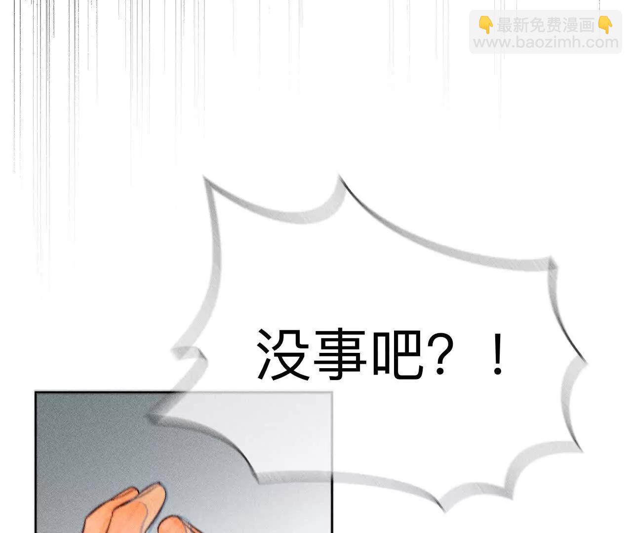 男友半糖半鹽 - 緣起，姐姐的紅線(2/3) - 4