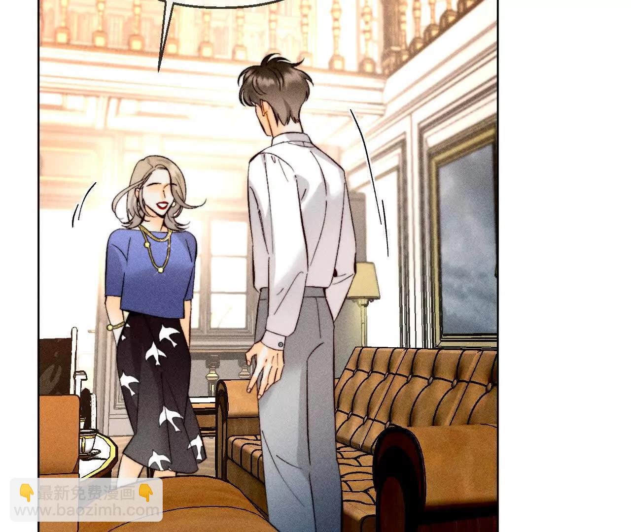 男友半糖半鹽 - 緣起，姐姐的紅線(2/3) - 8