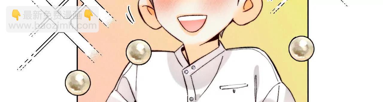 男友半糖半鹽 - 緣起，姐姐的紅線(2/3) - 7