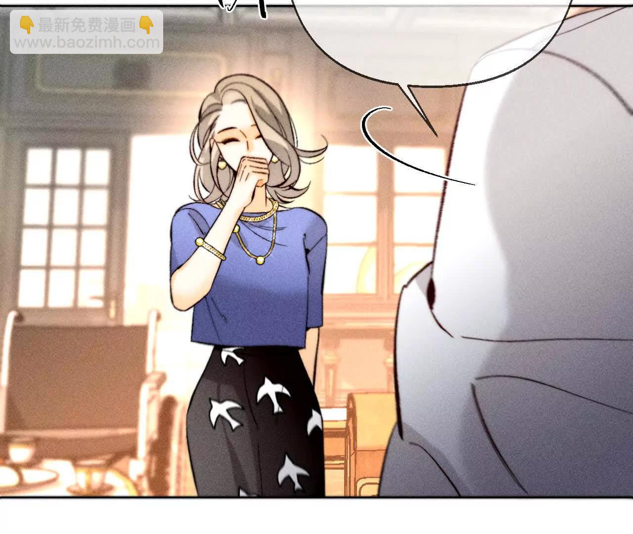 男友半糖半鹽 - 緣起，姐姐的紅線(2/3) - 1