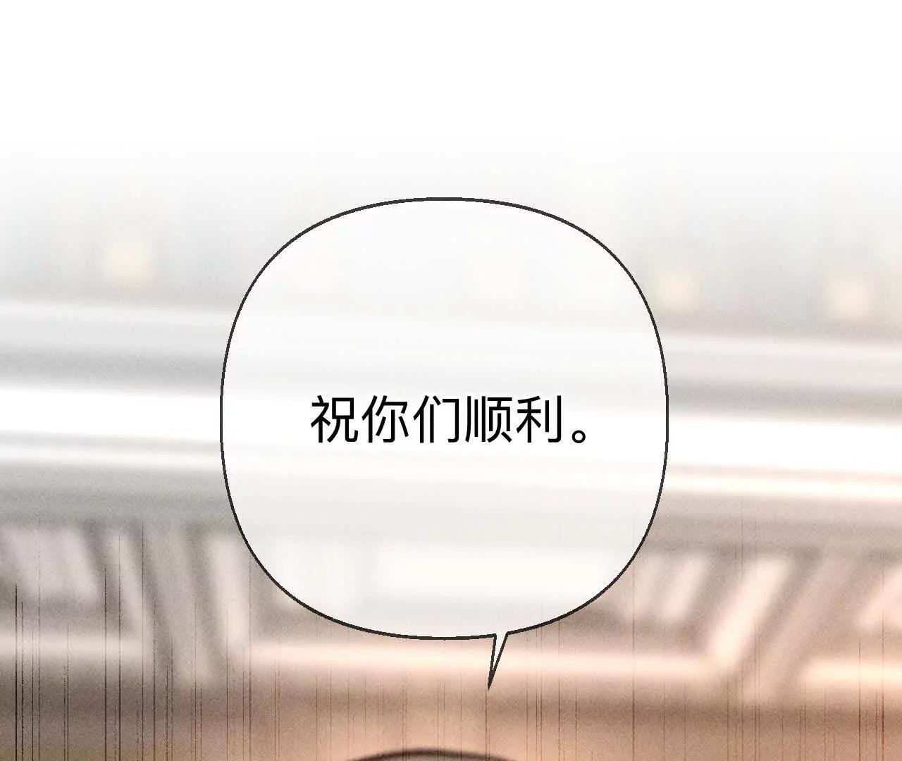 男友半糖半鹽 - 緣起，姐姐的紅線(2/3) - 2