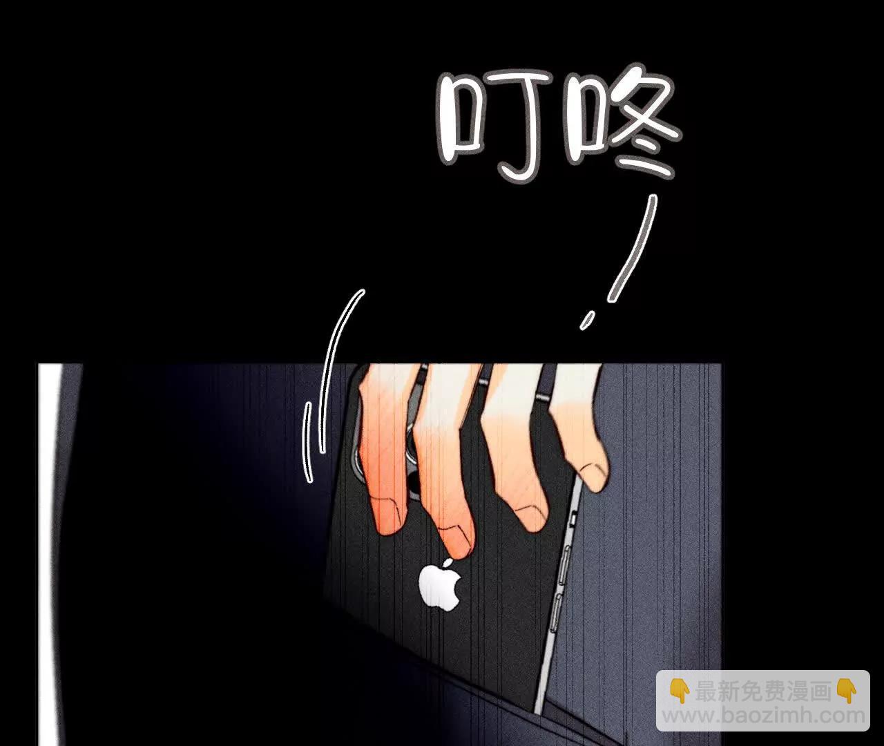 男友半糖半鹽 - 緣起，姐姐的紅線(2/3) - 2