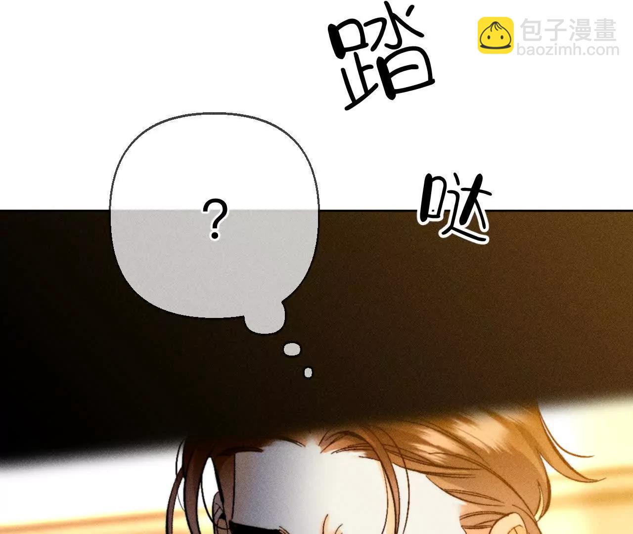 男友半糖半鹽 - 調查嫌疑人(3/3) - 1