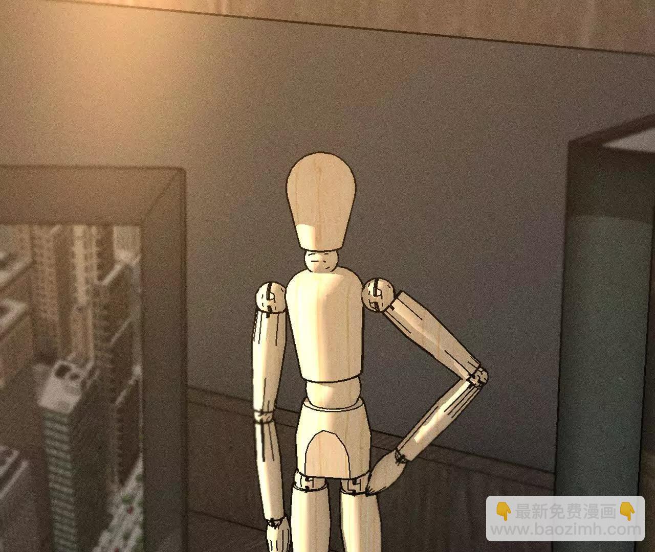 男友半糖半鹽 - 調查嫌疑人(3/3) - 1