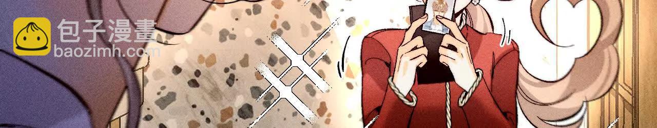 男友半糖半鹽 - 調查嫌疑人(1/3) - 3