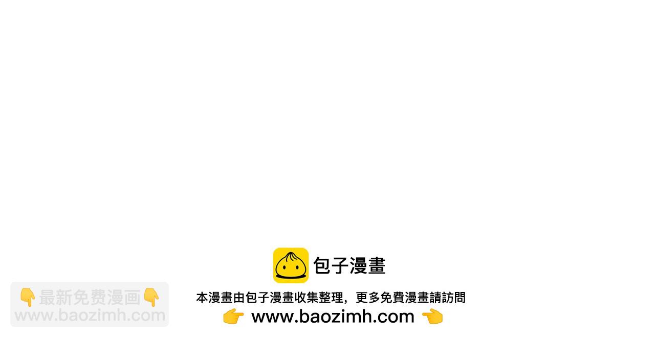 男友半糖半鹽 - 調查嫌疑人(3/3) - 3