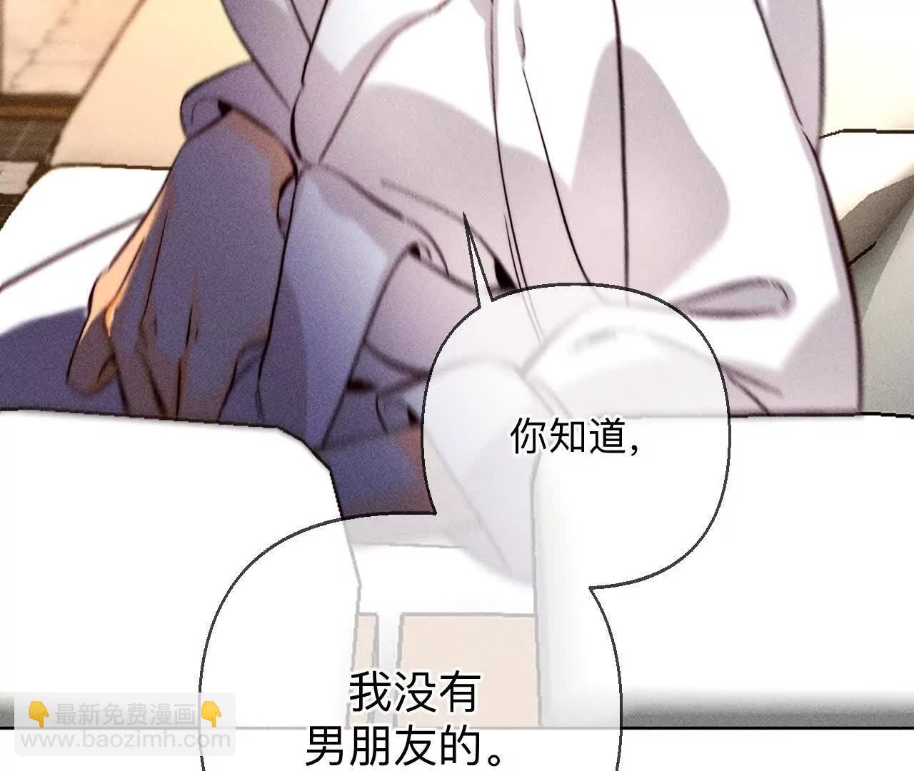 男友半糖半鹽 - 調查嫌疑人(1/3) - 7