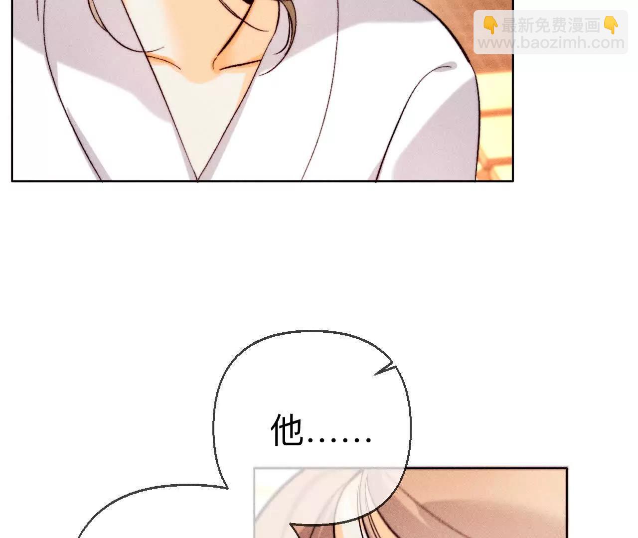 男友半糖半鹽 - 調查嫌疑人(1/3) - 7