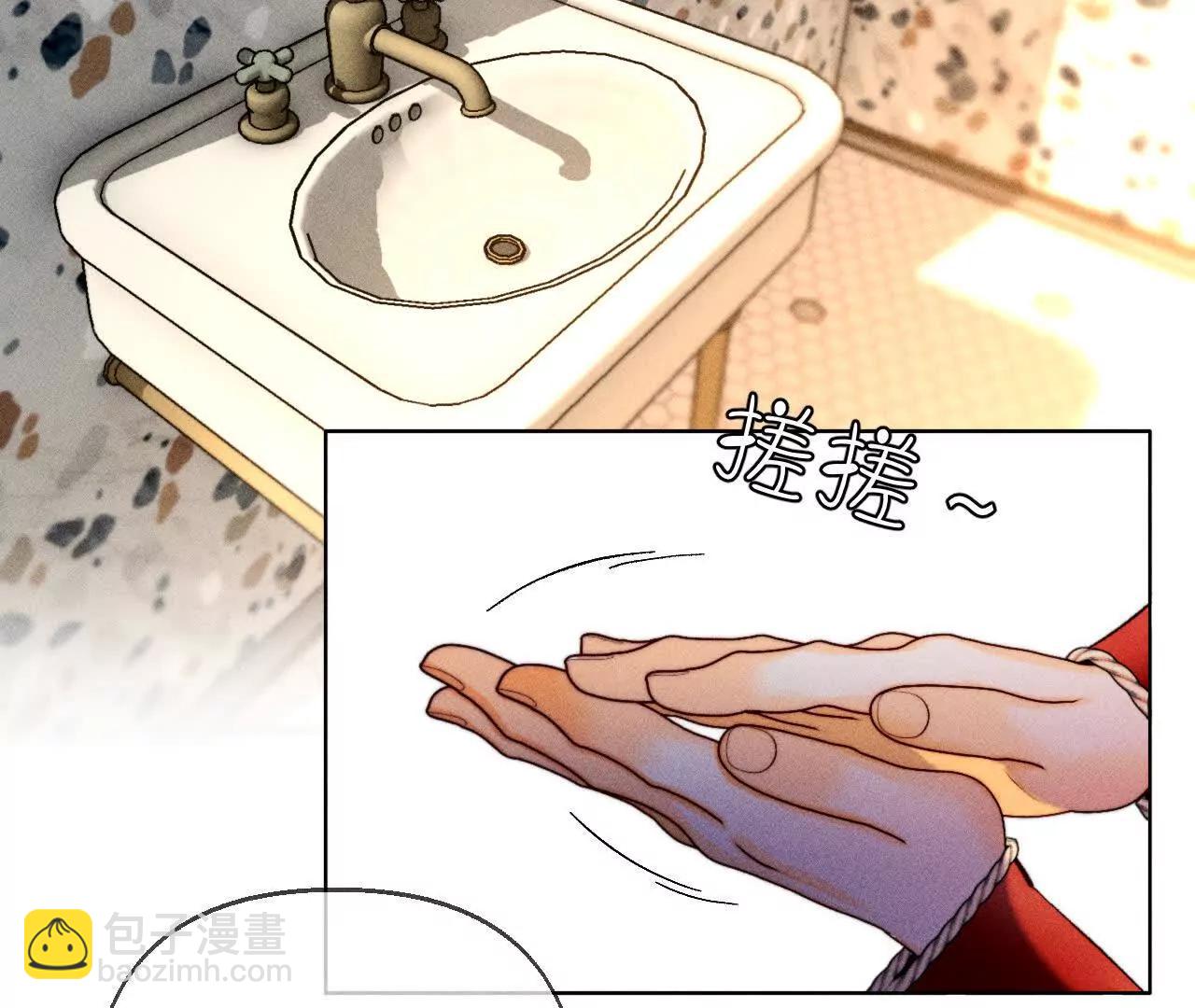 男友半糖半鹽 - 調查嫌疑人(1/3) - 7