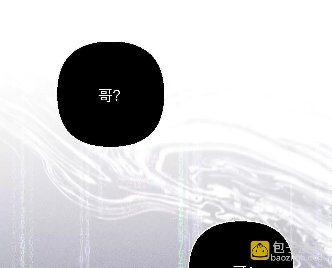 男友半糖半鹽 - 調查嫌疑人(1/3) - 1