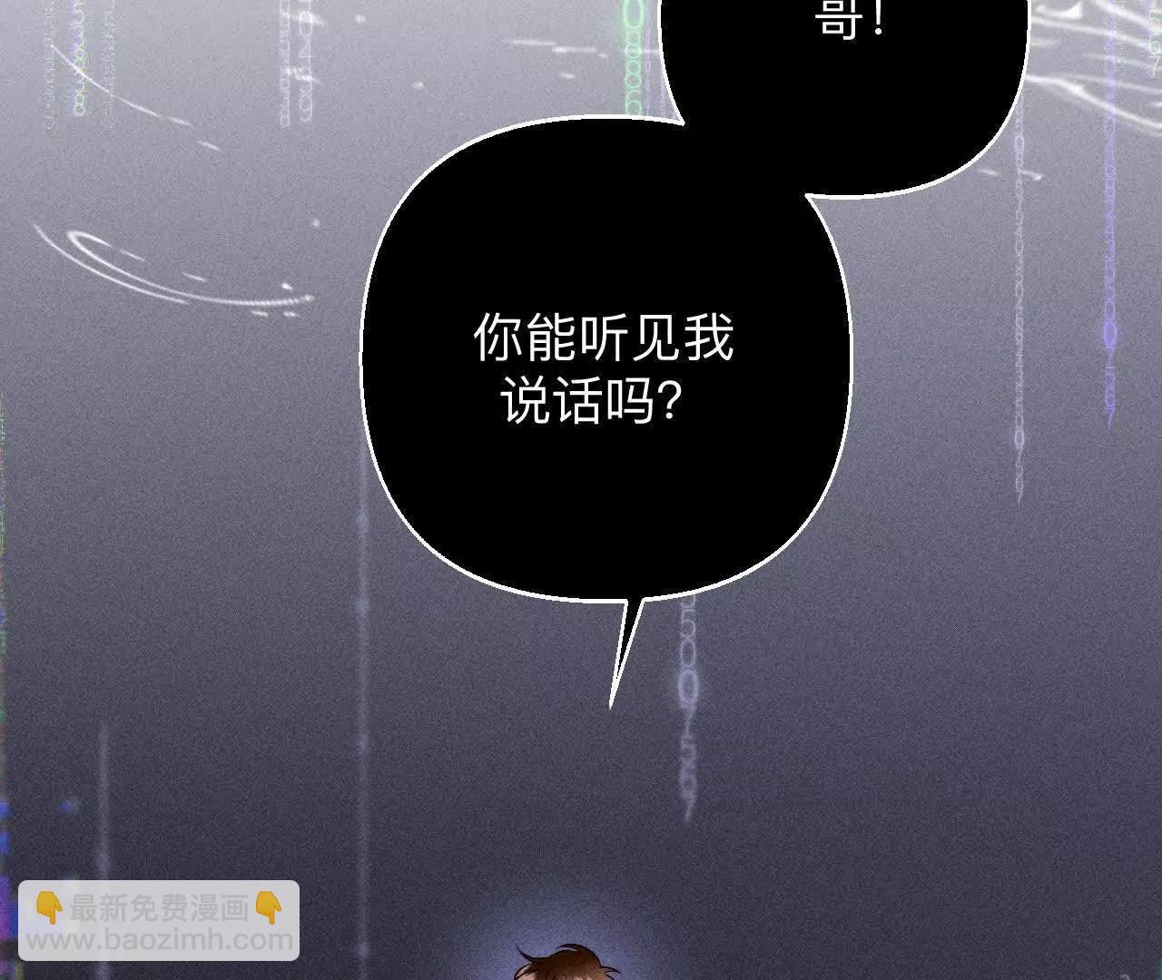 男友半糖半鹽 - 調查嫌疑人(1/3) - 2