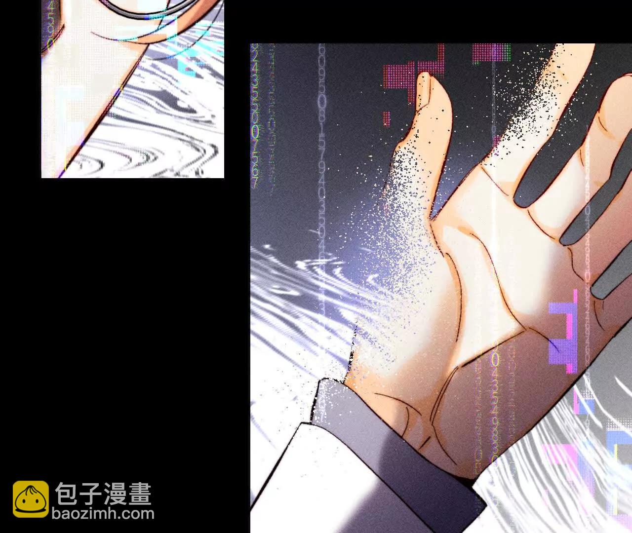 男友半糖半鹽 - 調查嫌疑人(2/3) - 5