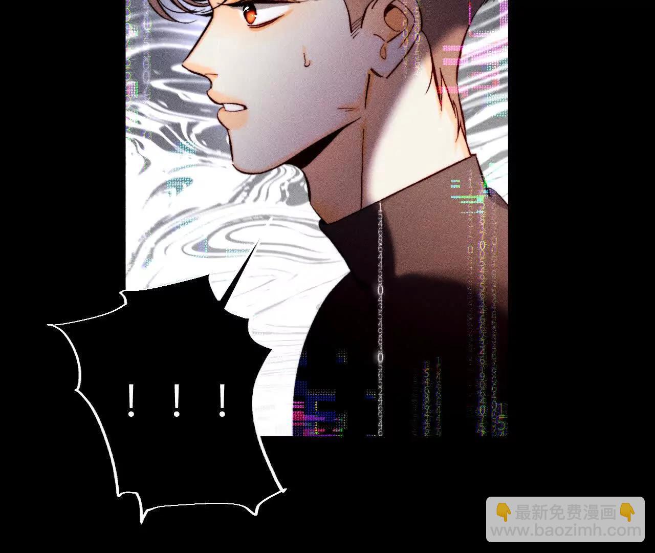 男友半糖半鹽 - 調查嫌疑人(2/3) - 1