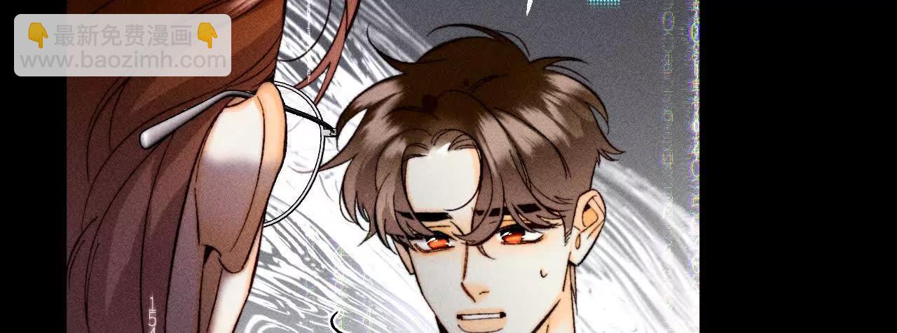 男友半糖半鹽 - 調查嫌疑人(2/3) - 6