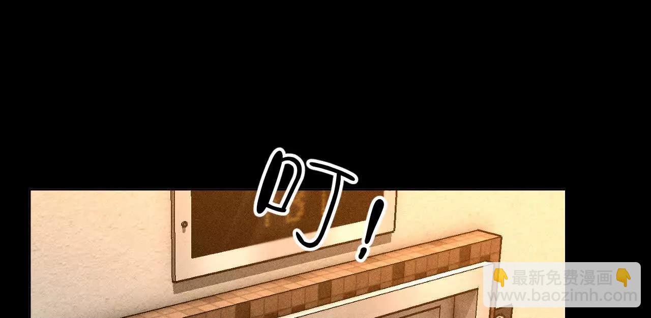 男友半糖半鹽 - 調查嫌疑人(2/3) - 1