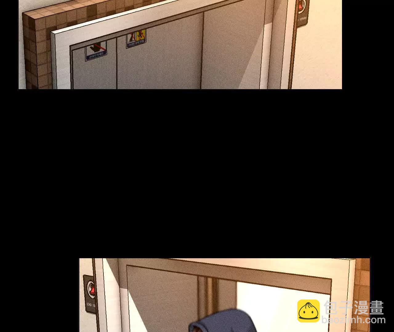 男友半糖半鹽 - 調查嫌疑人(2/3) - 2