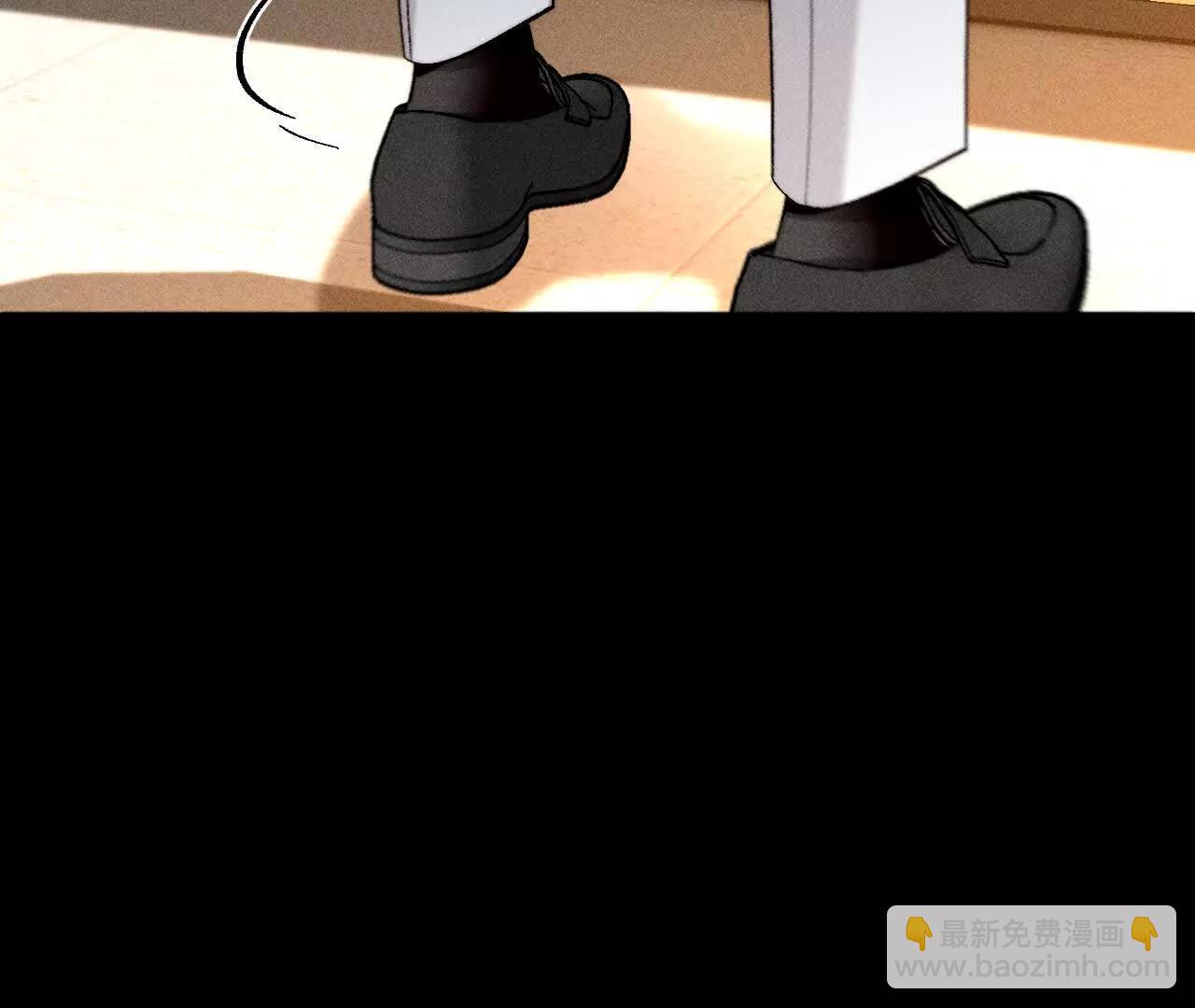 男友半糖半鹽 - 調查嫌疑人(2/3) - 2