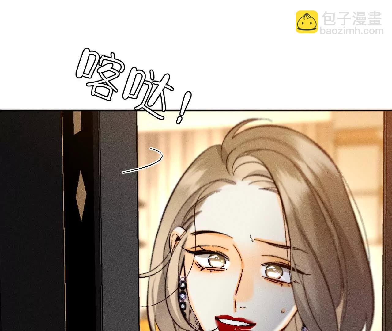 男友半糖半鹽 - 調查嫌疑人(2/3) - 6