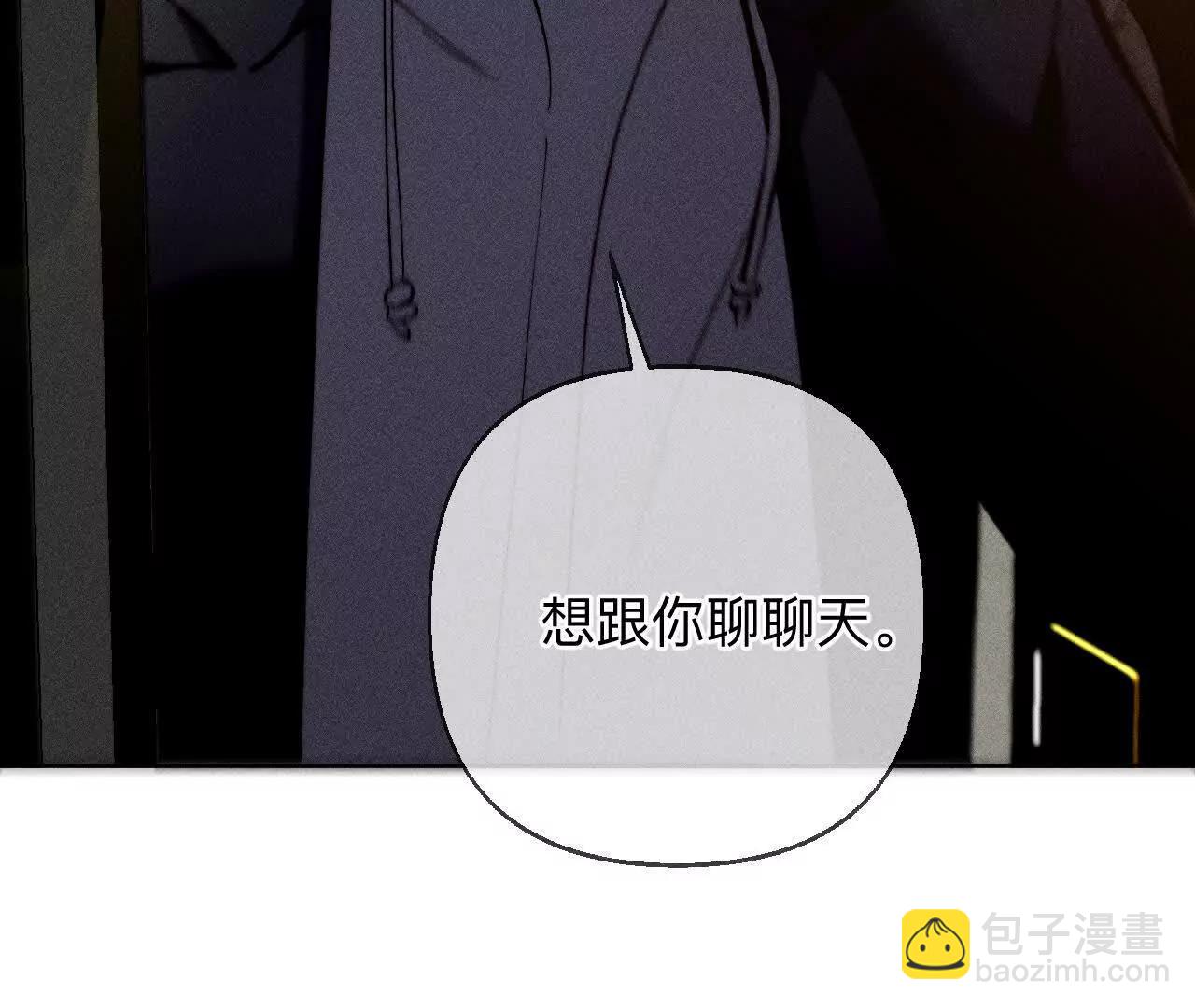 男友半糖半鹽 - 調查嫌疑人(2/3) - 1