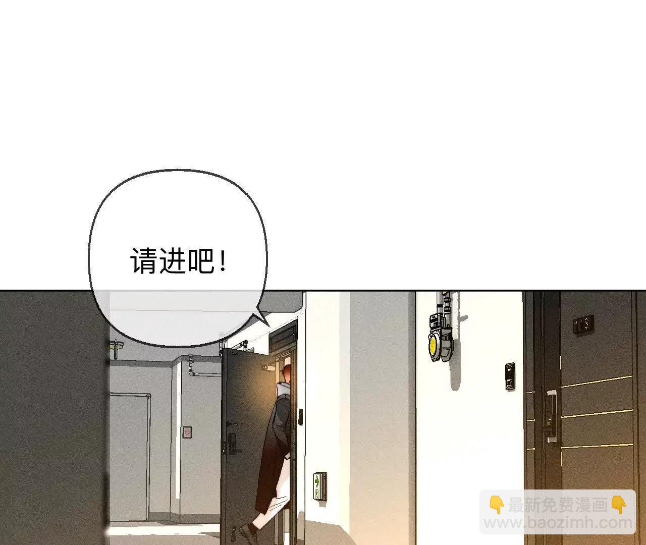 男友半糖半鹽 - 調查嫌疑人(2/3) - 2