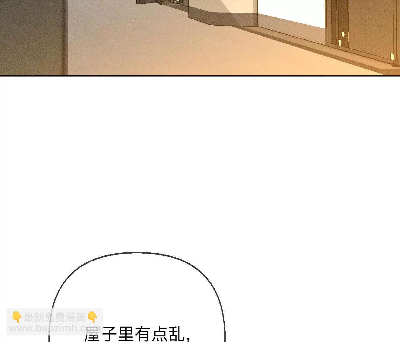 男友半糖半鹽 - 調查嫌疑人(2/3) - 3