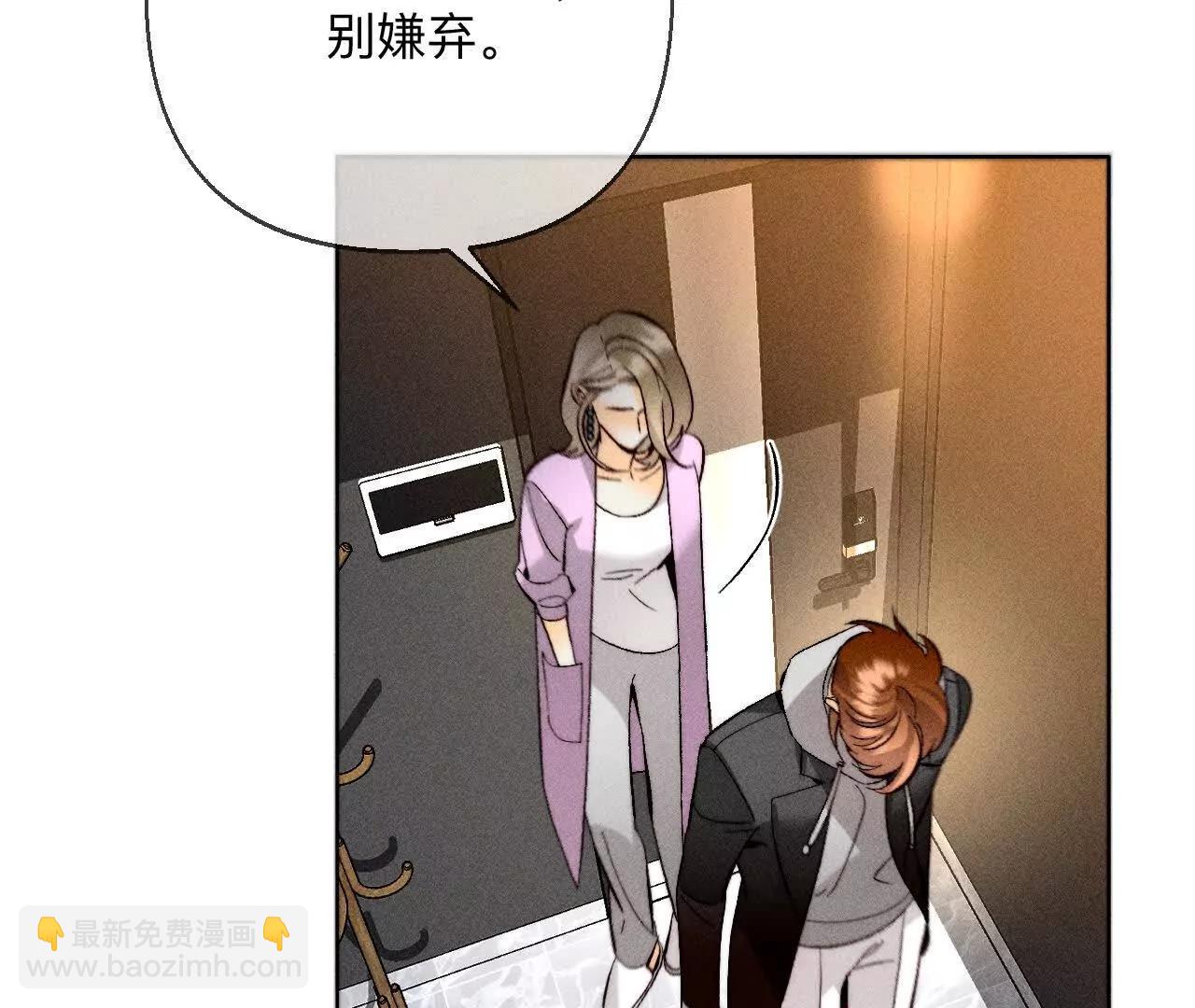 男友半糖半鹽 - 調查嫌疑人(2/3) - 4