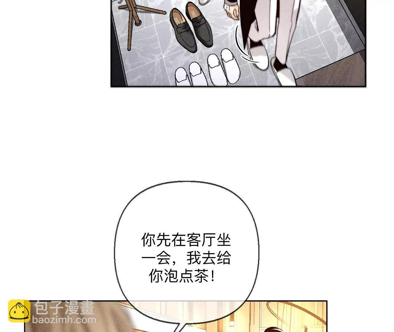 男友半糖半鹽 - 調查嫌疑人(2/3) - 5