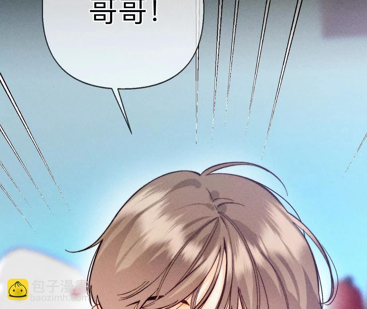 男友半糖半鹽 - 177·上個時空的終局(1/3) - 3