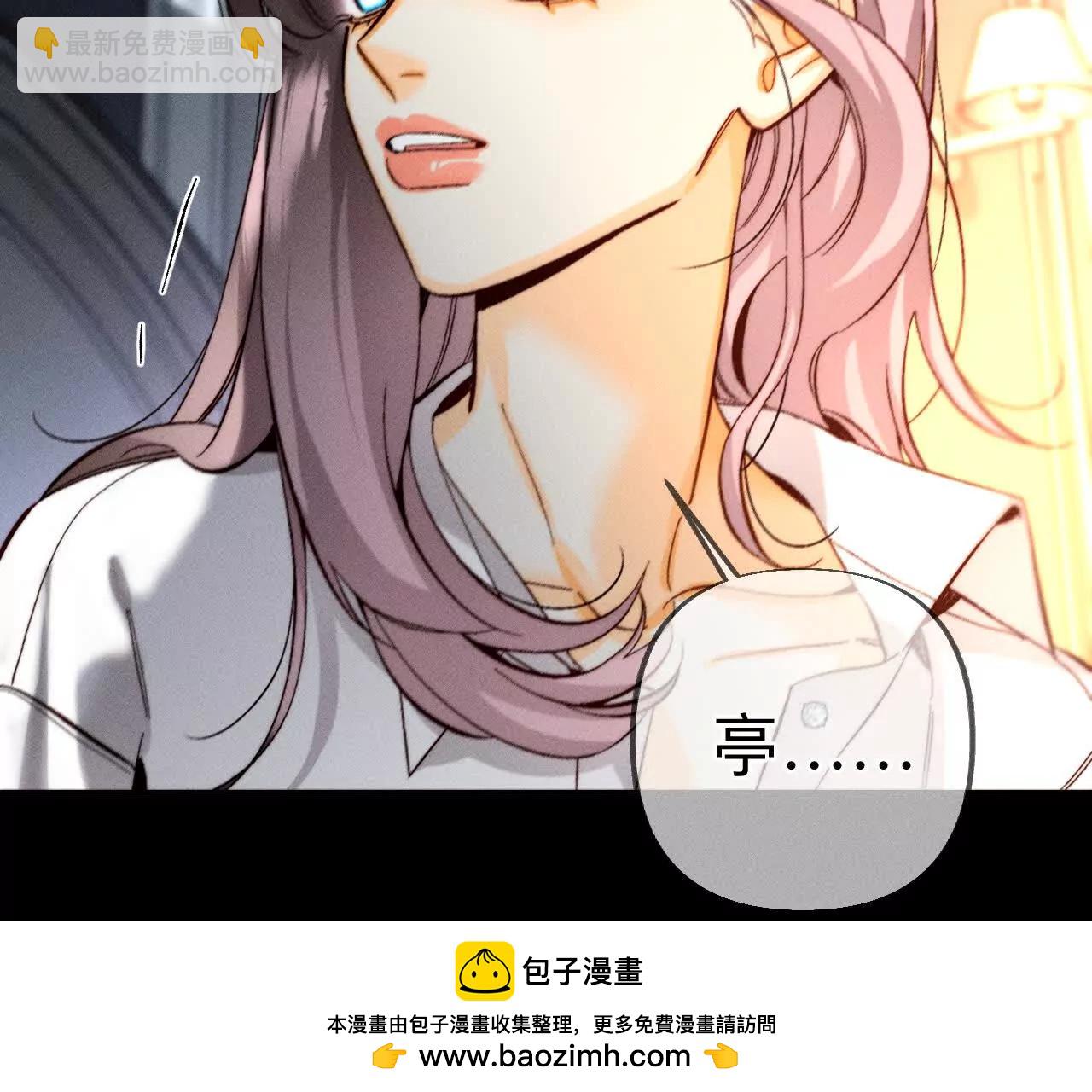 男友半糖半鹽 - 177·上個時空的終局(3/3) - 5