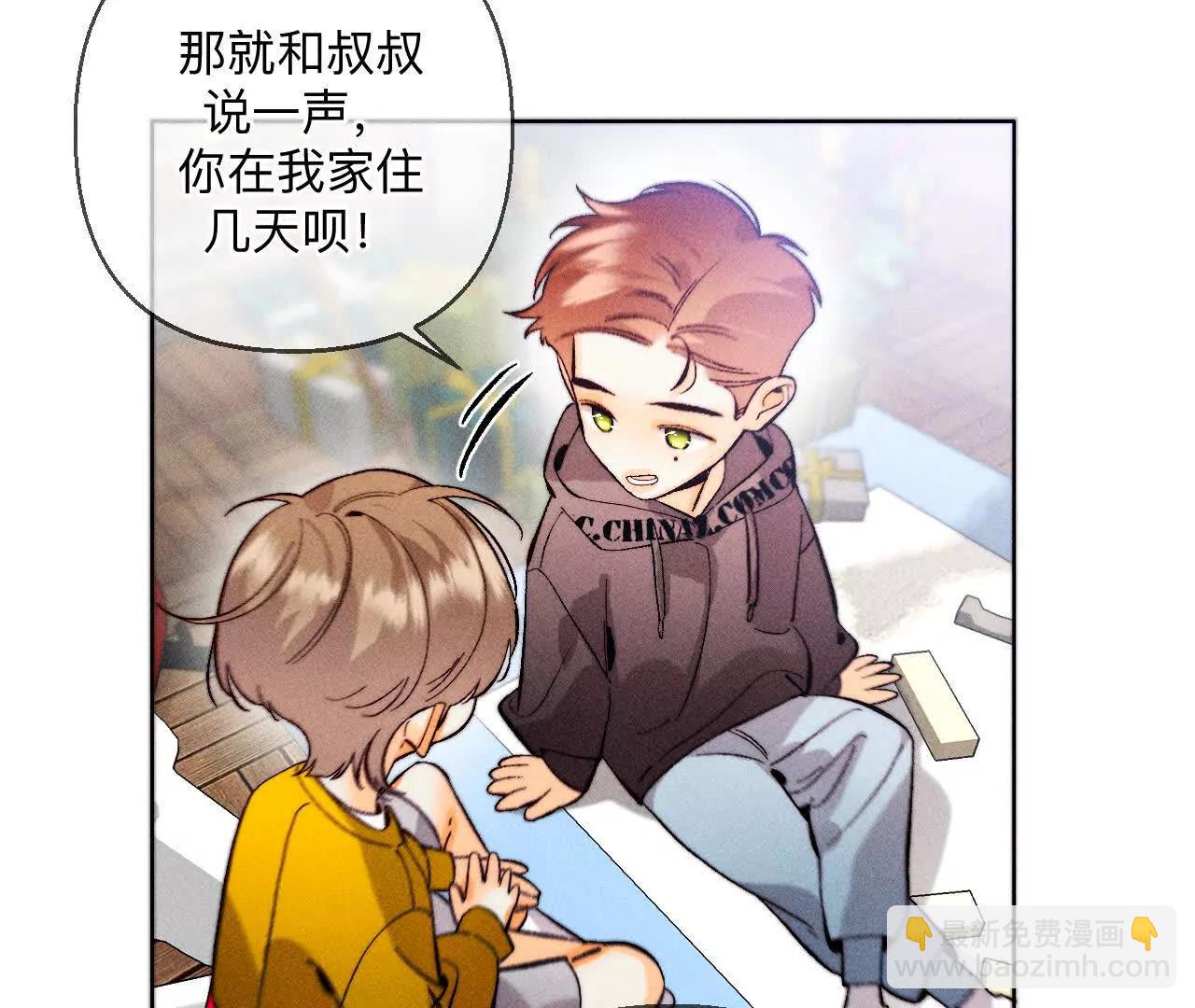 男友半糖半鹽 - 177·上個時空的終局(1/3) - 6