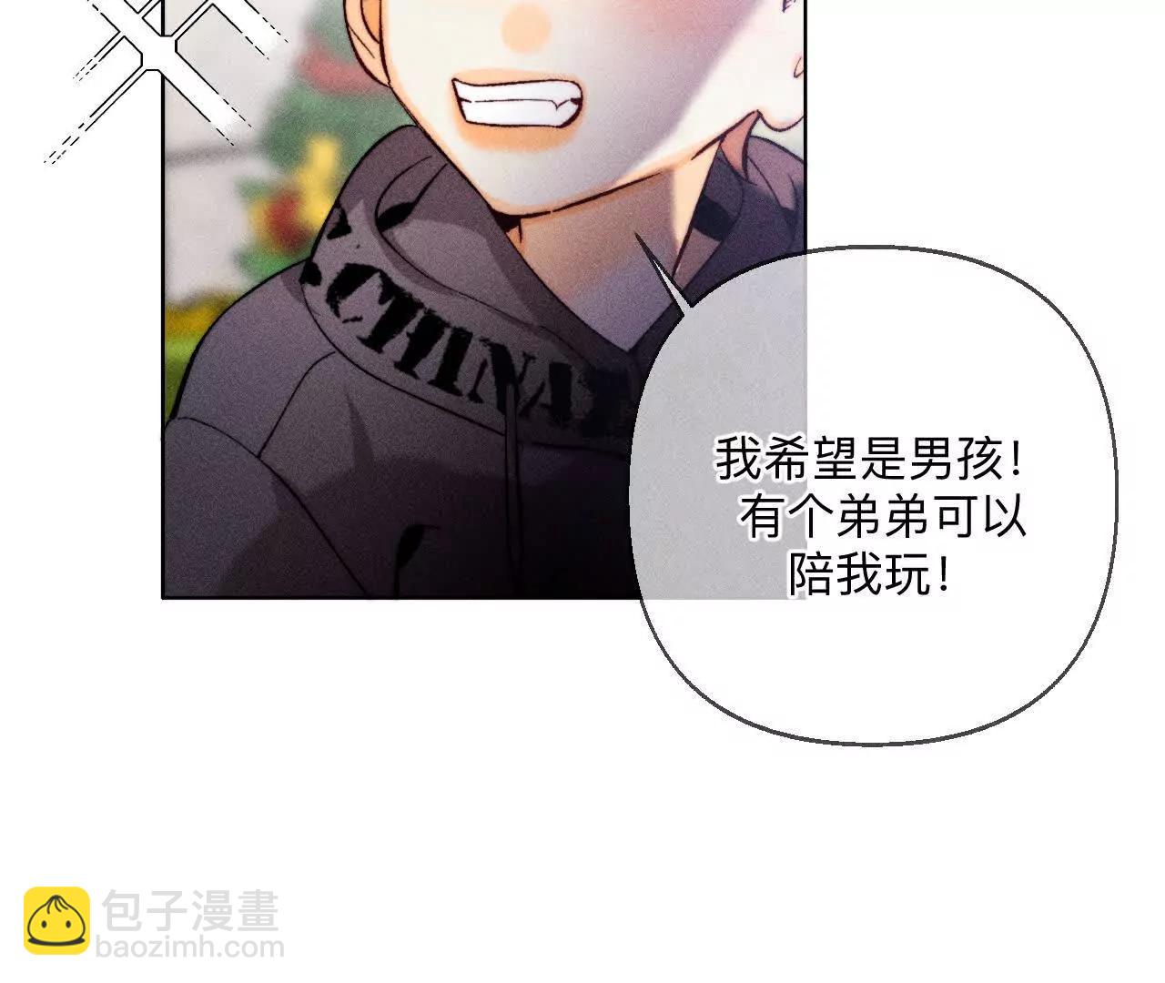 男友半糖半鹽 - 177·上個時空的終局(1/3) - 2