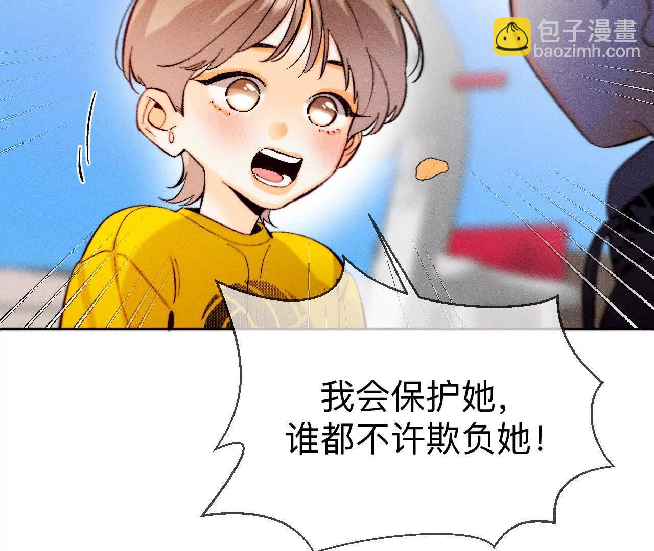 男友半糖半鹽 - 177·上個時空的終局(1/3) - 2