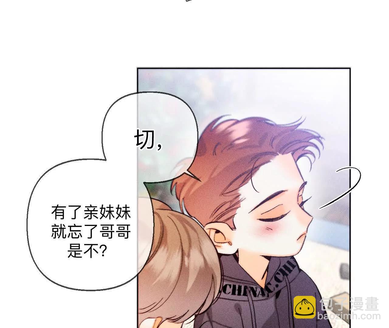 男友半糖半鹽 - 177·上個時空的終局(1/3) - 3