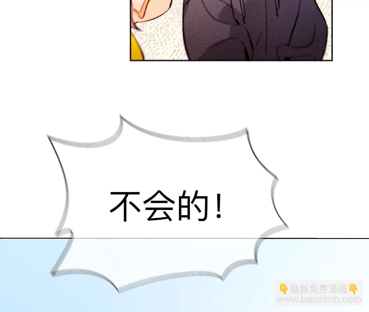 男友半糖半鹽 - 177·上個時空的終局(1/3) - 4